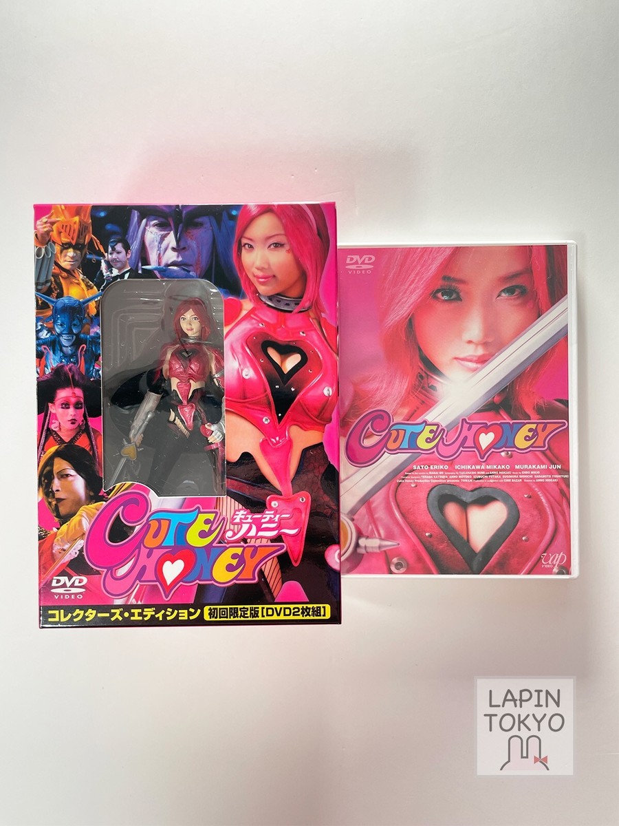 Cutie Honey Dvd Bonus Figure Pieces 2004 Starring Eriko Sato New 