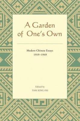 A Garden of One's Own: Modern Chinese Essays, 1919-1949 by Tam King-fai (English