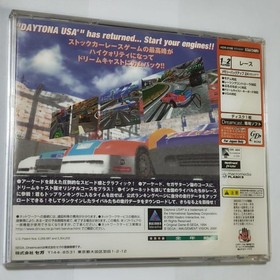 Daytona USA 2001 Dreamcast with Spine Card and Manual Japanese version