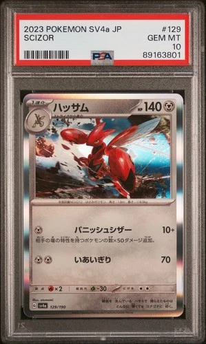 2023 POKEMON JAPANESE SV4A-SHINY TREASURE EX #129 SCIZOR PSA 10