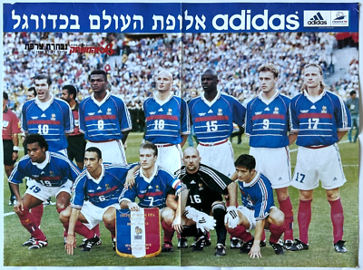 Vintage Rare 1998 France FIFA World Cup Champions Poster