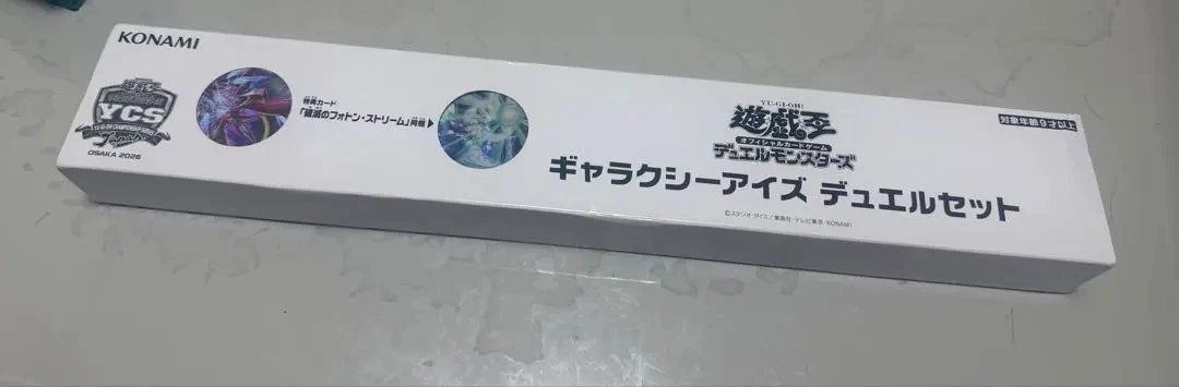 Konami yu-Gi-Oh! 卡牌游戏游戏垫| eBay