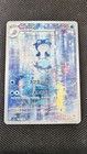 Poliwhirl 176/165 Sv2a: Pokemon Card 151 Holo (Japanese)