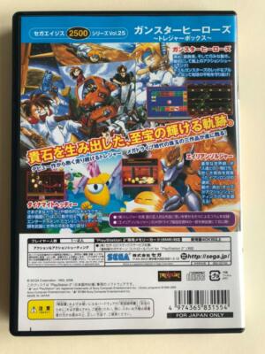 電撃ジーズ 2007年 Vol.9 リトルバスターズ！ TreaSure Box 電撃