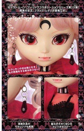 Pullip Sailor Moon Black Lady P-154 Fashion Doll Groove Japan NEW - Picture 8 of 10