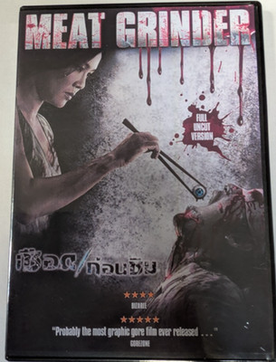 Meat Grinder DVD Full Uncut Version Thai Extreme Gore Reg Free Eng Subs NEW