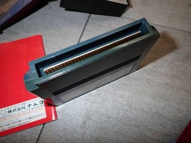 Family Circuit '91 FC box with manual Famicom G02/F634