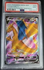PSA 9 CHARIZARD V CHAMPION'S PATH ELITE TRAINER BOX #050 (4234)