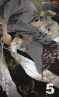 Bild 8 von 14