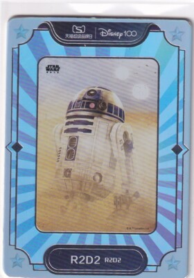 Tmall Super Brand Day Disney 100 Limited /100 No. 100 R2-D2
