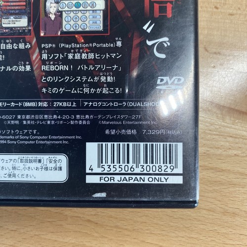 PS2 PlayStation 2 Katekyoo Hitman Reborn! Kindan no Yami no Delta GIAPPONESE completo - Foto 6 di 10