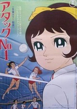 Attack No 1 Complete Anime Series DVD English...