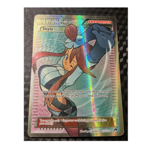 Full Art Trainer Skyla | eBay