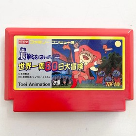 Nagagutsu wo Haita Neko W/Box Manual Famicom FC Retro Used Game NTSC-J JP