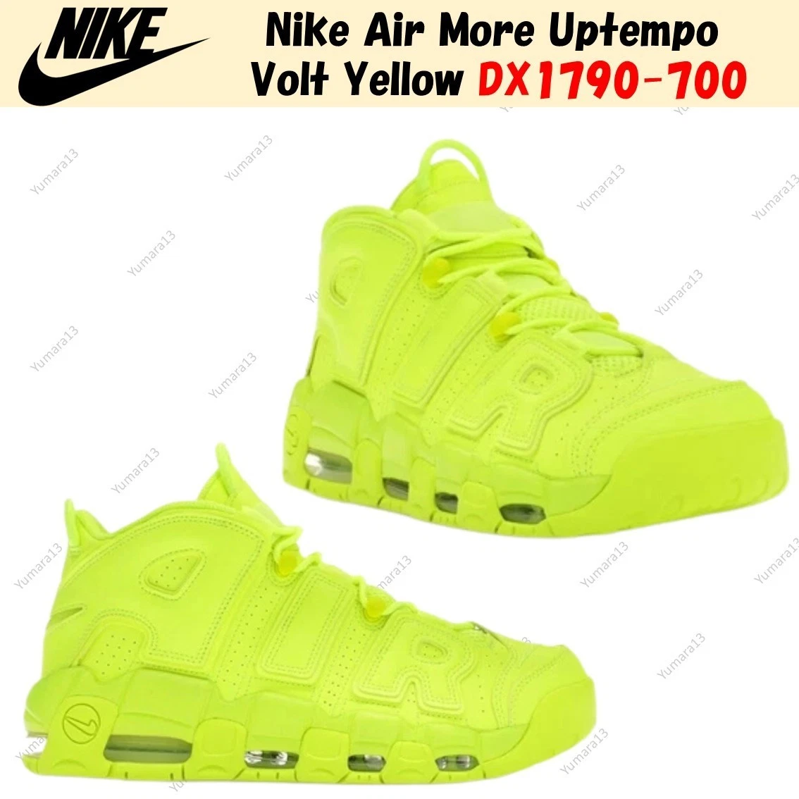 Nike Air More Uptempo '96 Volt | eBay