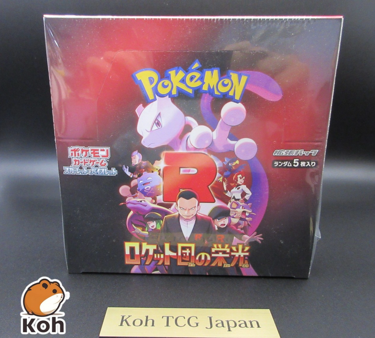 Pokemon Card The Glory of Team Rocket Booster Box Japanese w