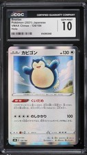 Imagen de CGC 10 Snorlax 126/184 Holo VMAX Climax Pokemon Card Jpn