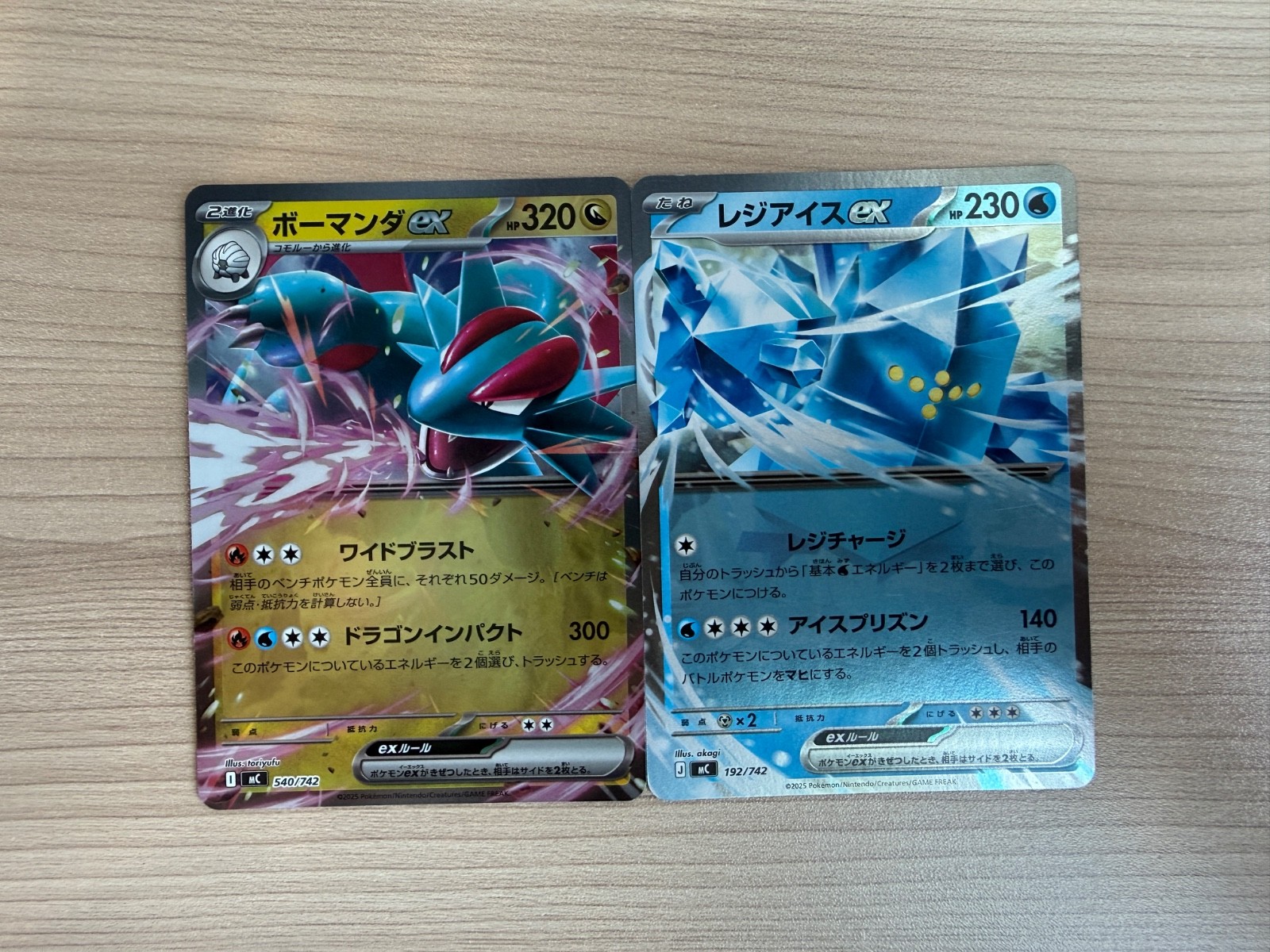 【MC】Start Deck 100 Battle Collection Salamence ex Regice exPokemon Card Japanese