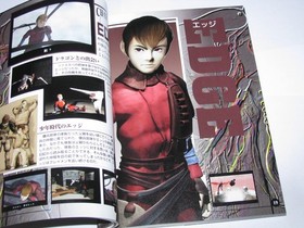 Azel Panzer Dragoon RPG Saga Sega Saturn Japan Official Guide Book US Seller