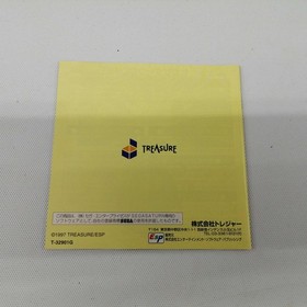 Sega Saturn Software Model Silhouette Mirage Treasure FHC27