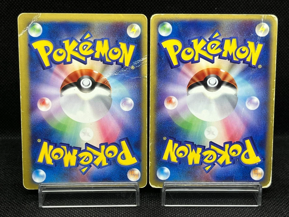 (HP) Bugsy's Scizor 013/141 VS 1st Ed 037/P McDonald's Japanese Pokemon Card - Image 2 of 4