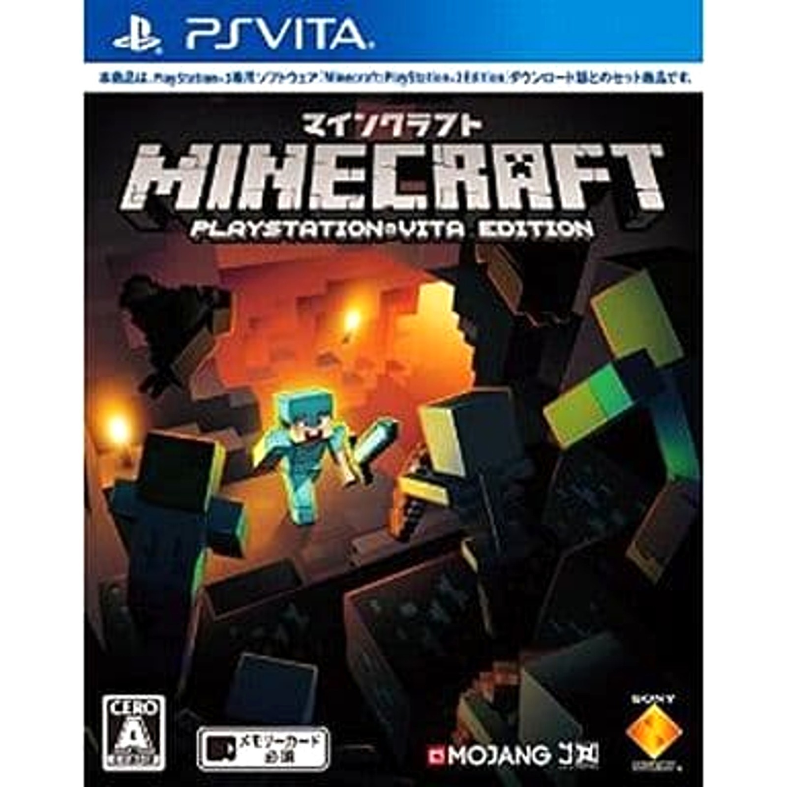 PlayStation Vita PS Console Minecraft Special Edition PCH-2000 ZH22 Sony