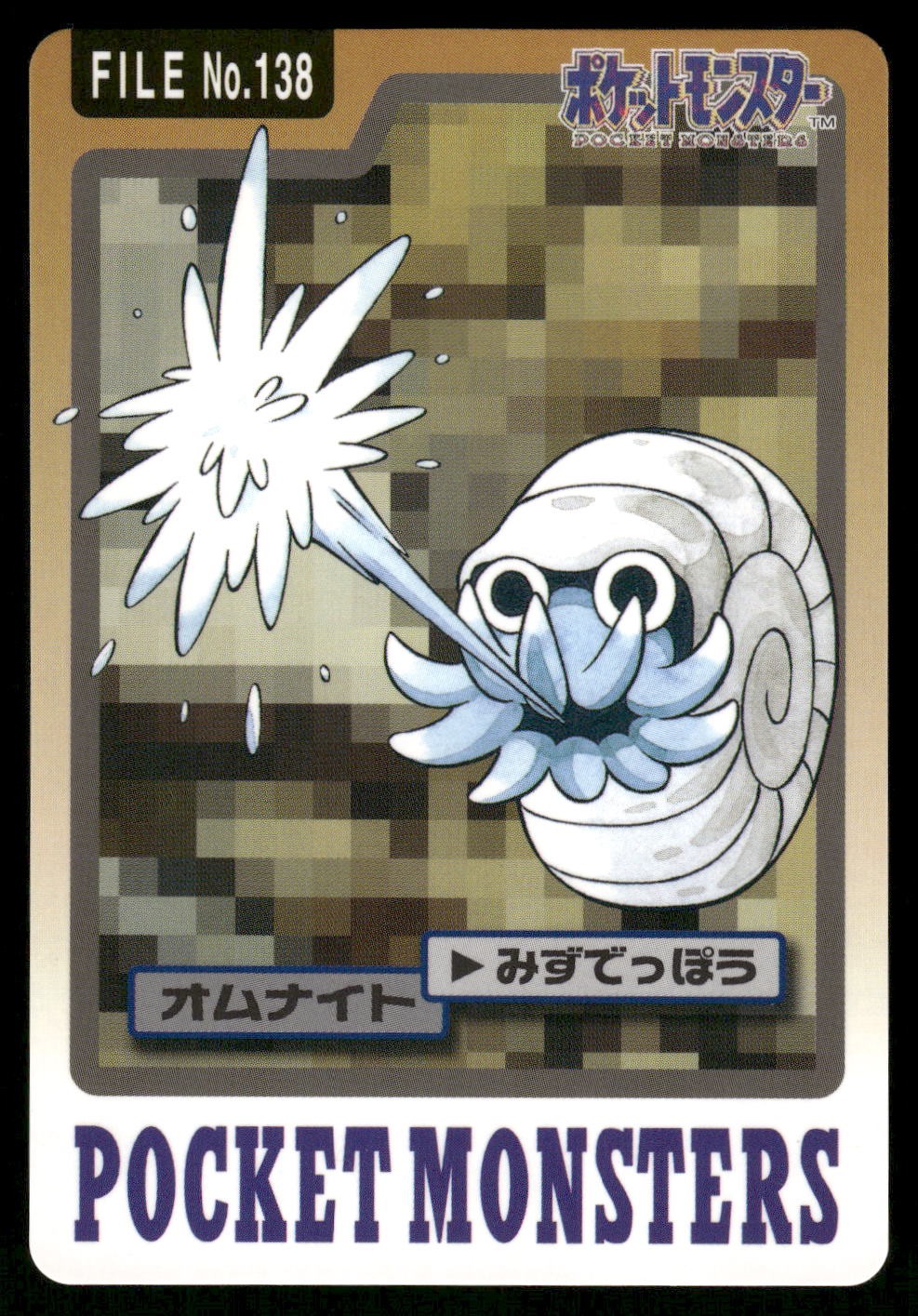 1997 LP Pokemon Omanyte No. 138 Bandai Carddass Series 3-4 Japanese