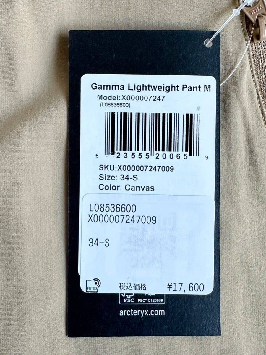 Brand New】ARC'TERYX Gamma Lightewight Pant - Size 34 Short Brand New】ARC'TERYX Gamma Lightewight Pant - Size 34 Short