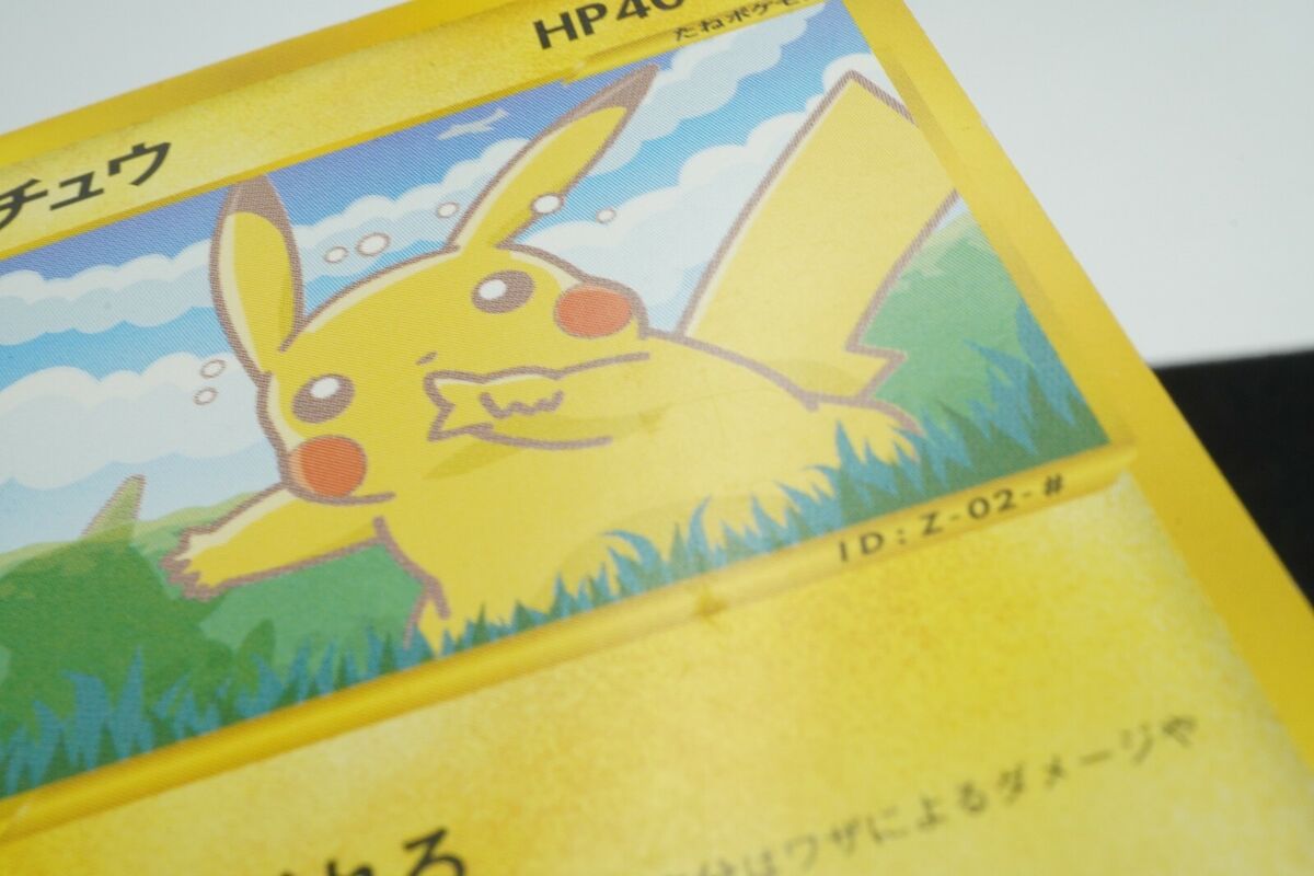 Pikachu 004 / P ANA Promo Pokemon Card Japanese Very Rare Pikachu 004 / P ANA Promo Pokemon Card Japanese Very Rare