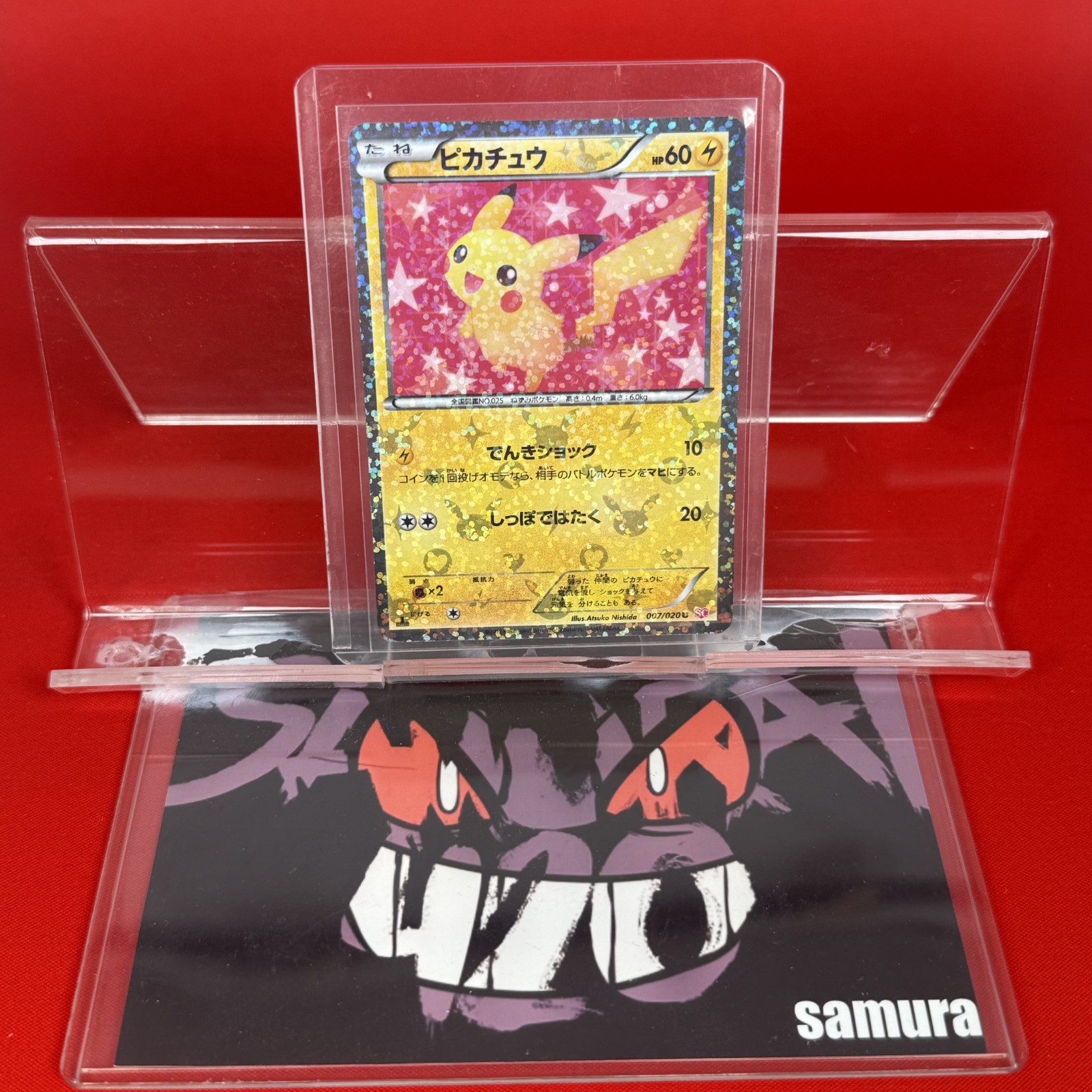 Pikachu 2013 Japanese Black & White: Shiny Collection #007/020 1st