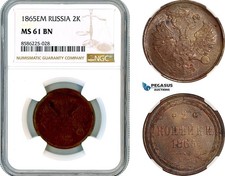A12-734, Russia, Alexander II, 2 Kopeks 1865 EM, Ekaterinburg Mint, NGC MS61BN