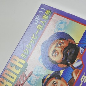 MURDER ON THE MISSISSIPPI Famicom Nintendo 3261 fc