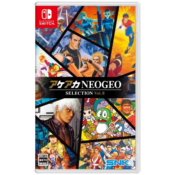 Akeaka Neogeo Selection Vol 8 JPN Import - Nintendo Switch - Brand New