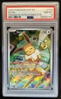 2025 Pokemon SV Black Star Promos Eevee 2024 #173 PSA 8