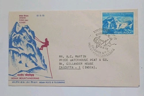 India - 1973 Indian Mountaineering FDC