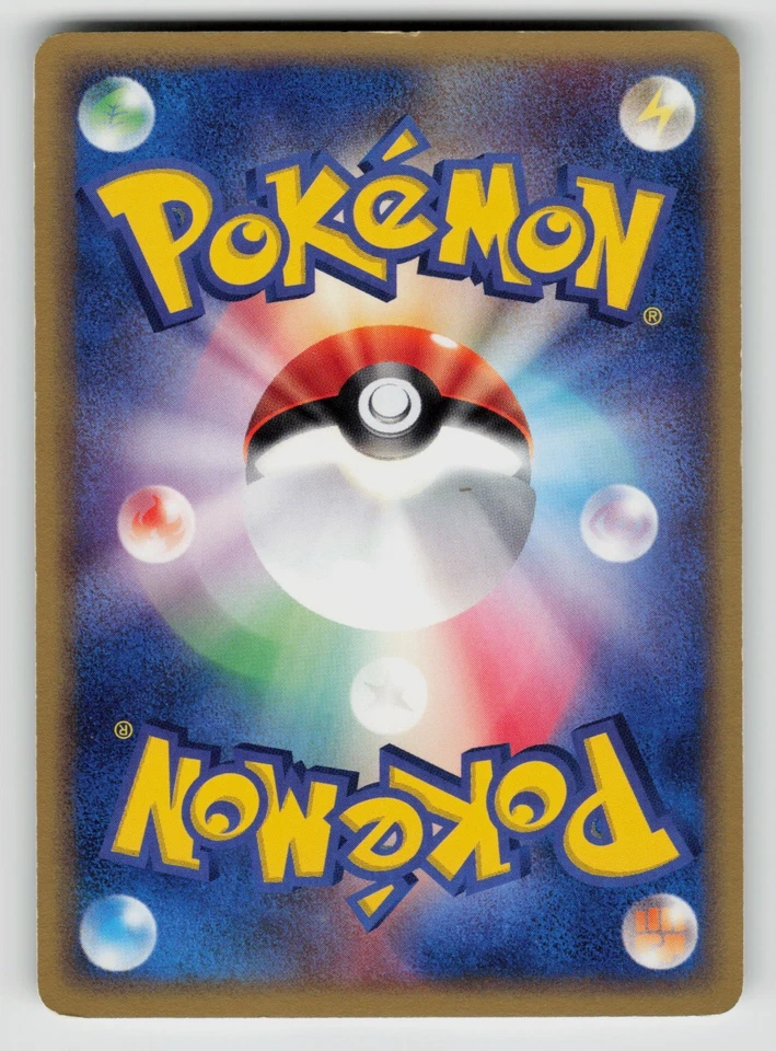 Seedot 001/053 Miracle of the Desert 2003 Regular 1st Edition (Japanese) - Image 2 of 2