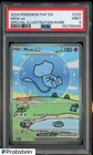 2024 Pokemon PAF EN #232 Mew ex Special Illustration Rare PSA 9 MINT