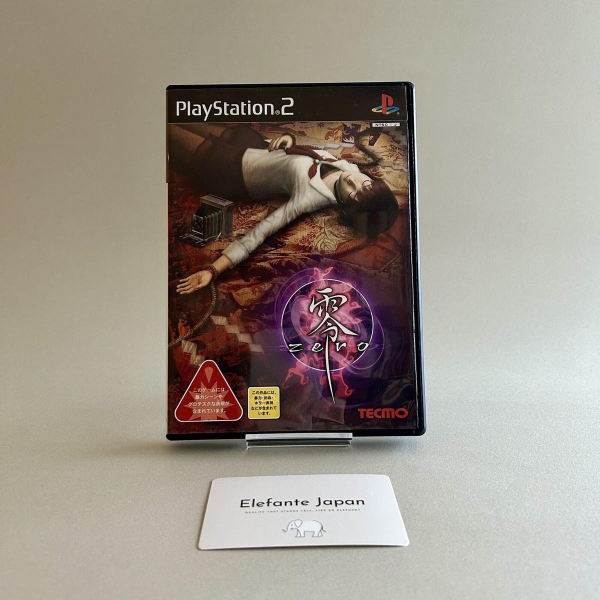 PS2 Zero (Fatal Frame) Series 3 Game Set - NTSC-J: Zero