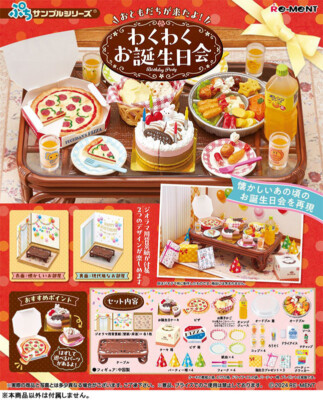 Petit Sample Series Friends Are Here! Exciting Birthday Party Re-Ment OVP Japan