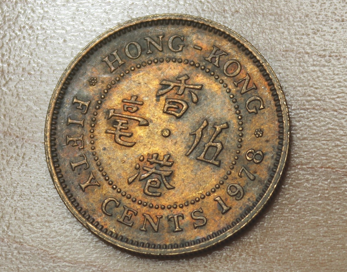 1978 Hong Kong 50 Cents | eBay
