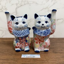 Maneki Neko Beckoning Lucky Cat Seto Ware Yuzen Porcelain Pair Right Left 12.5cm