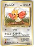 1997 Heavy Played Pokemon Spearow No. 021 Jungle Set Japanese