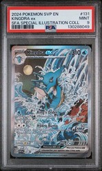 Kingdra ex #131 Shrouded Fable Black Star Promo Special Illustration