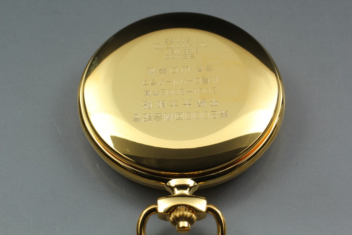 Vintage 2001 Seiko Pocket Watch 7N21-0A00 ASGP Gold Full Hunter
