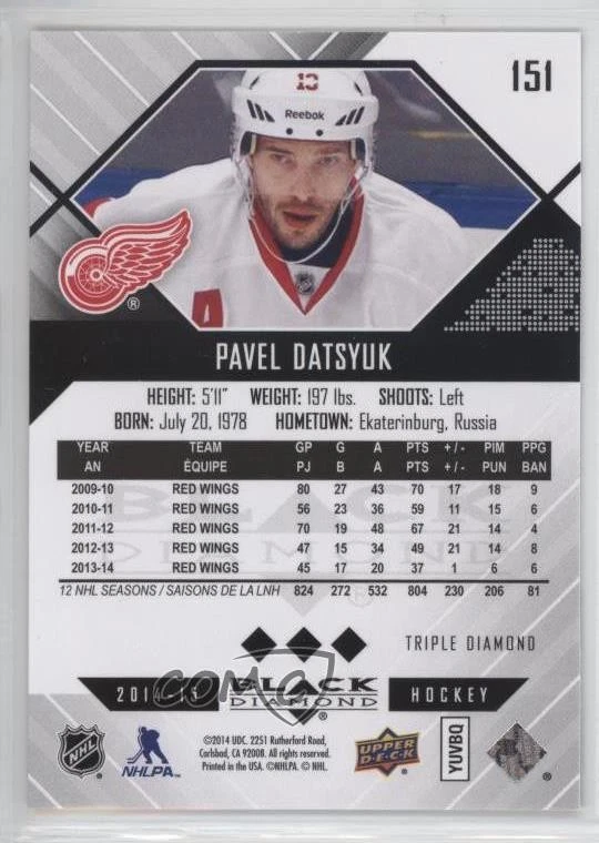 2014-15 Upper Deck Black Diamond Pavel Datsyuk #151 HOF - Image 2 of 2