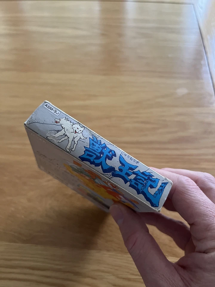 RARE! Altered Beast FC Japan Nintendo Famicom NES  - Image 4 of 4