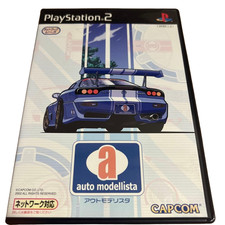 Nintendo Switch auto modellista U.S.-tuned Auto Modellista U.S.-Tuned: HCK Edition [ PS2 ] - YouTube