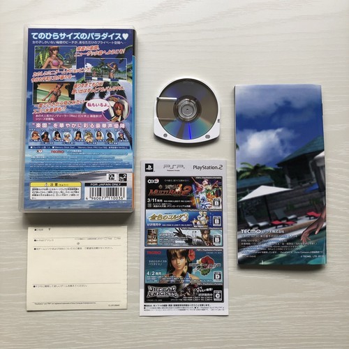 Dead or Alive PSP Paradise Limited Edition PlayStation Portable Japan - Bild 5 von 24