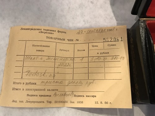Vintage Russian lacquer box Fedoskino hand painted original receipt , signed - Picture 7 of 14