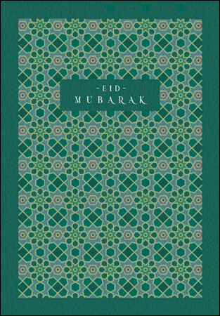 Traditional Patterned Eid Mubarak Greeting Card – Blessings this Wonderful Eid